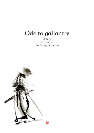 Ode to gallantry